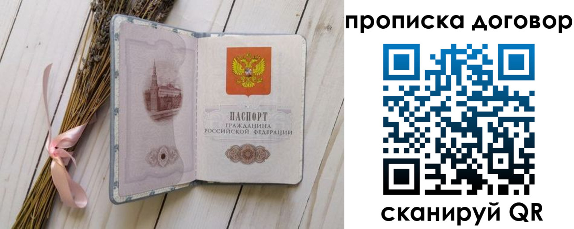 регистрация для дет. сада в Харабали